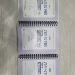2026 김종욱 형법 기출총정리