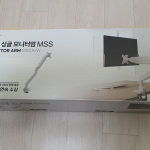 카멜마운트 MSS1H 고중량 싱글 모니터암(화이트)