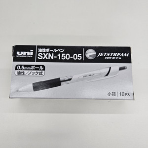 제트스트림 0.5 검정 볼펜 10개