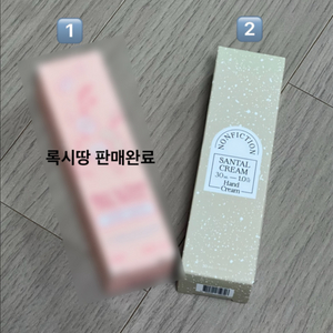 록시땅 논픽션 핸드크림