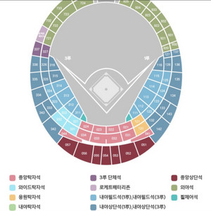 5/17,18일 롯데 삼성 선예매권 삽니다