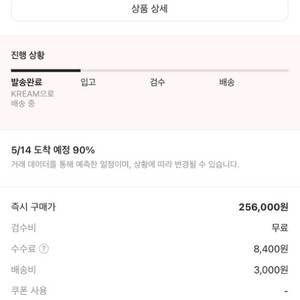 아디다스 아디오스 프로 4(280)