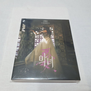 블루레이 악녀 정병길 감독