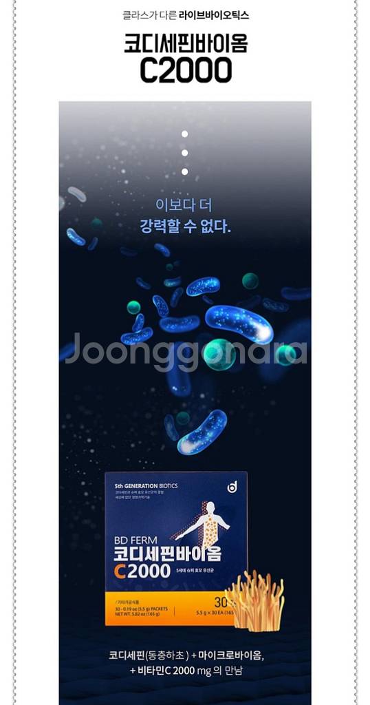 최저가+덤> 올가드림뷰티 피부샵 정품 파격가 판매--1