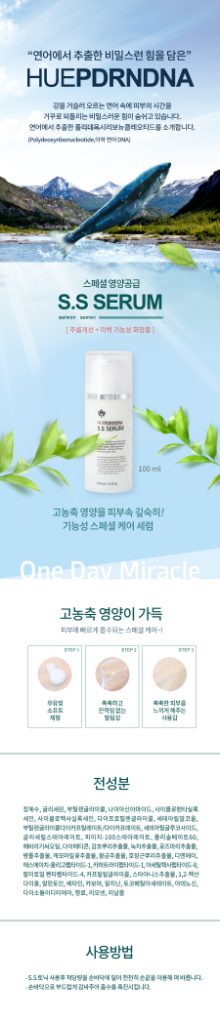 최저가+덤> 올가드림뷰티 피부샵 정품 파격가 판매--0