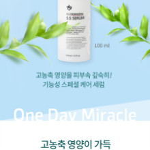 최저가+덤> 올가드림뷰티 피부샵 정품 파격가 판매