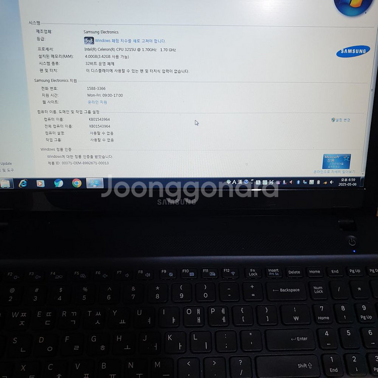 삼성노트북--1
