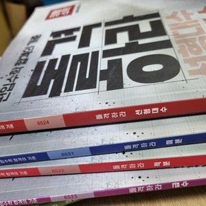 김영편입 수학