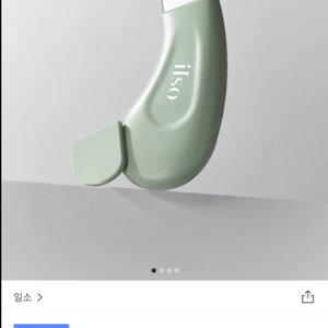 일소 딥 클린 마스터 블랙헤드 제거기