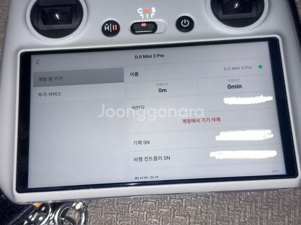 DJI 미니3 프로 플러스 입문 종결셋 떨이--4