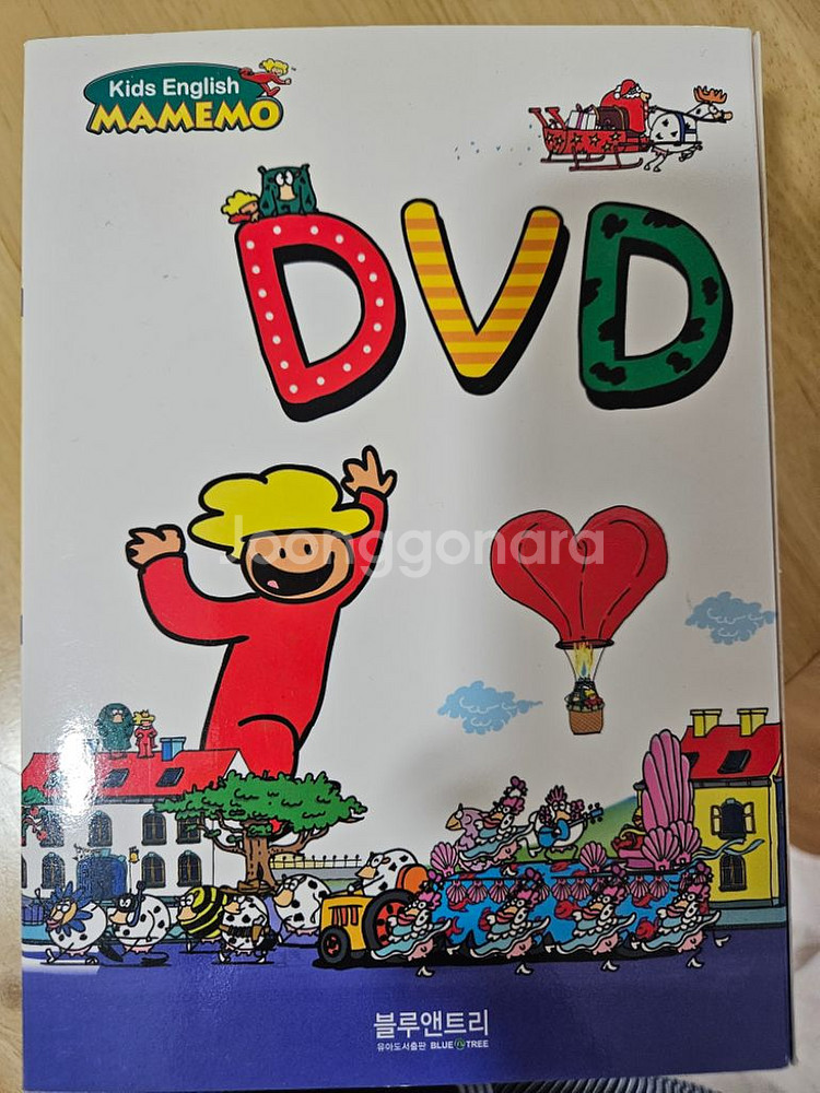 블루앤트리 마메모 DVD 1.2.3단계--1