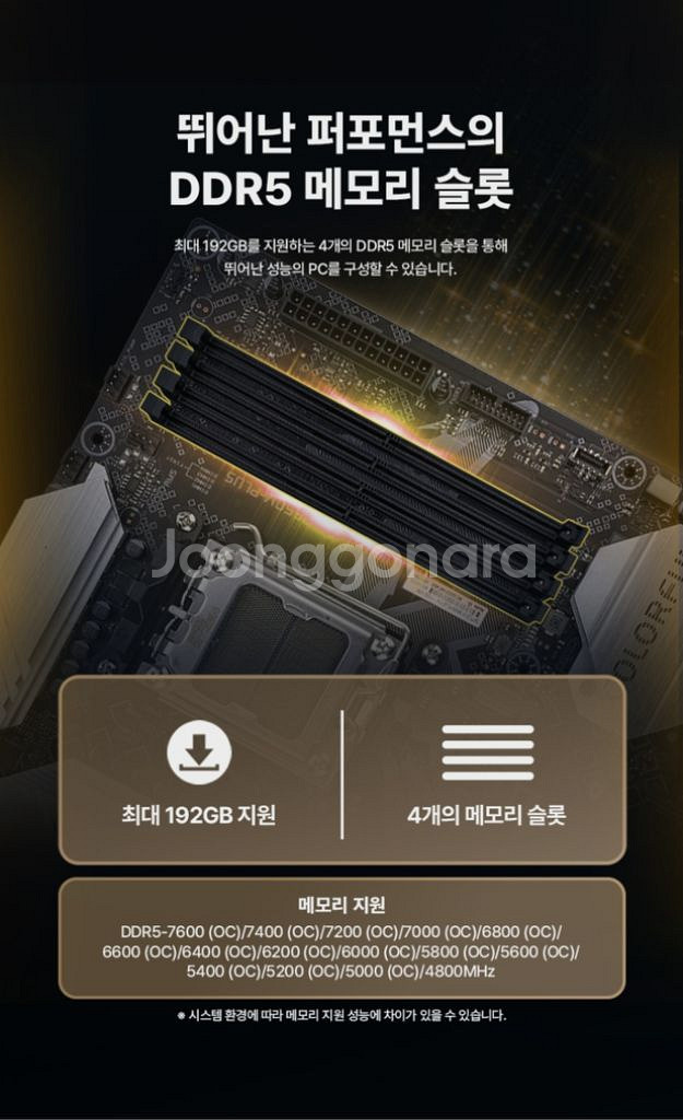 (미개봉)컬러풀 BATTLE-AX B650M-PLUS--5
