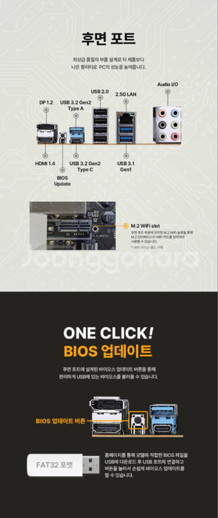 (미개봉)컬러풀 BATTLE-AX B650M-PLUS--4
