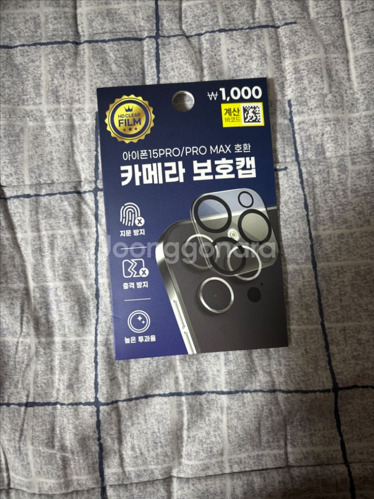 아이폰15pro--7