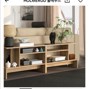 이케아 홀메루드 2ea