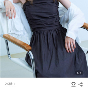 어다울 젤리 쉬링 롱 원피스 차콜 (새상품)