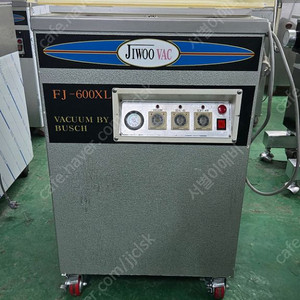 지우진공포장기 FJ-600XL