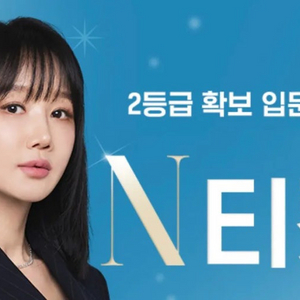 이미지 엔티켓 확통