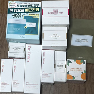 아임프롬 스킨케어, 선크림 화장품 반값보다 싸게 팔아요