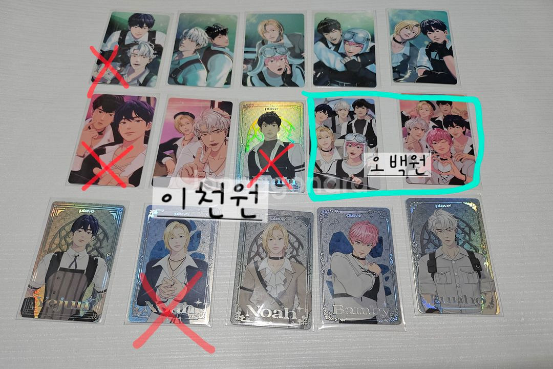 플레이브 칼리고,W4L 등 포카--2