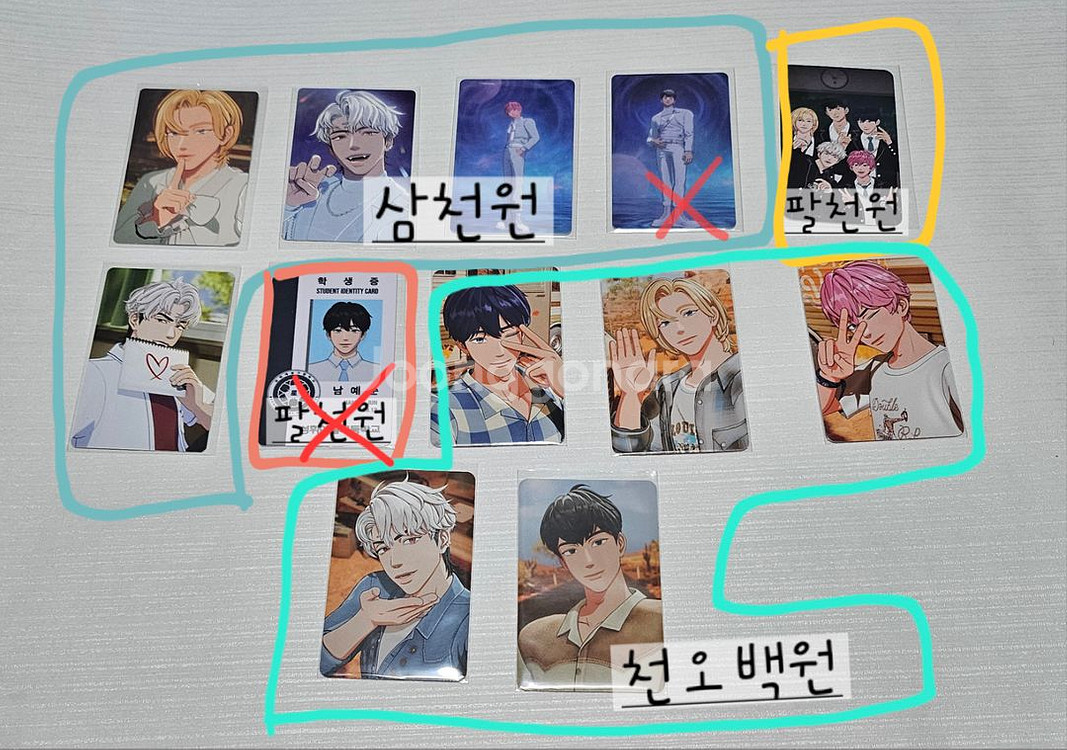 플레이브 칼리고,W4L 등 포카--4