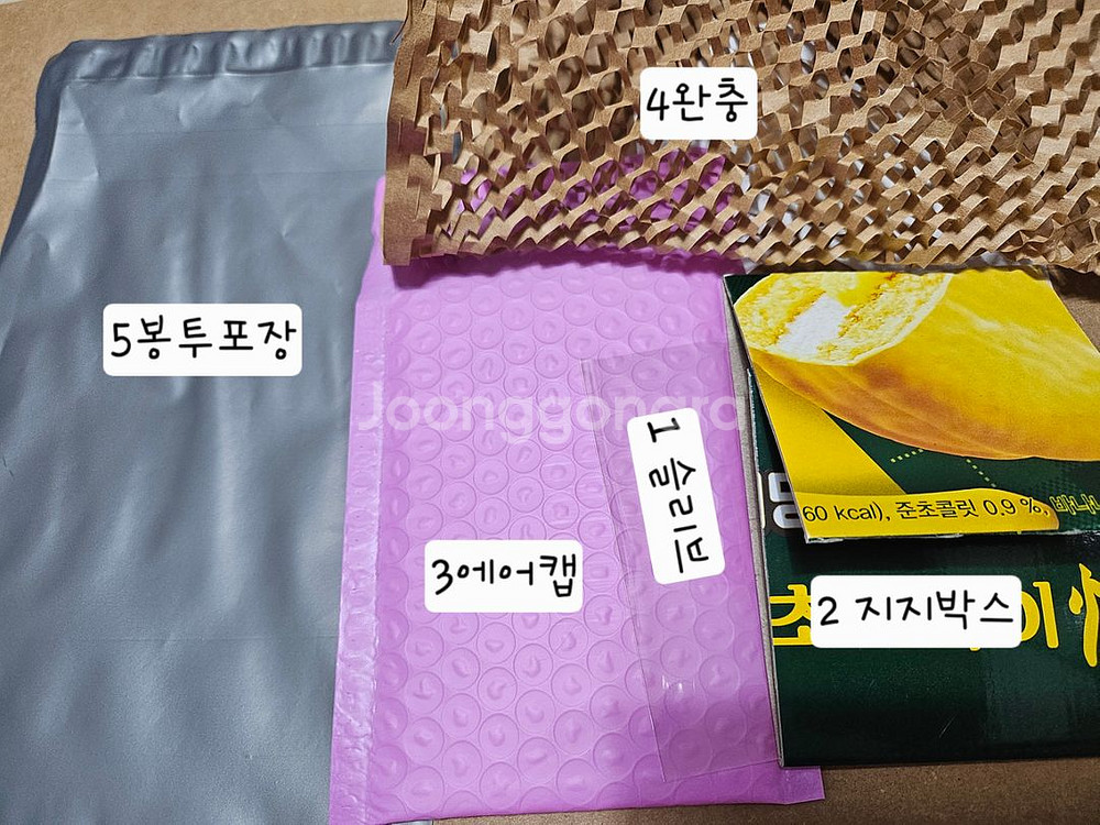 플레이브 칼리고,W4L 등 포카--6