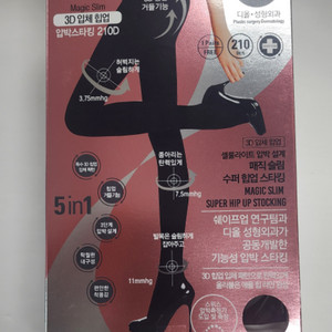 스타일코드 3D 압박 스타킹 새상품