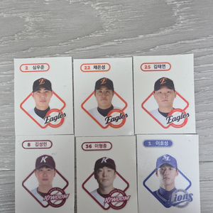 kbo 띠부실 일괄 판매