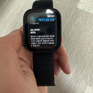 애플워치6 44mm