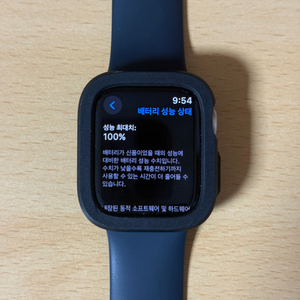 애플워치 7 41mm gps 알루미늄