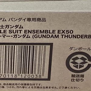 모빌슈트 앙상블 EX 50 풀아머 건담