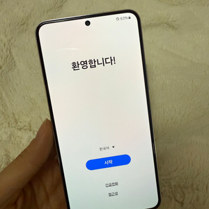 갤럭시 S22 256GB