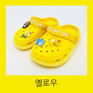 아동 EVA 샌들 새상품