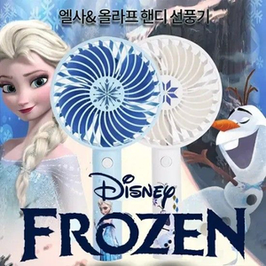 디즈니 겨울왕국 핸디 선풍기 새상품