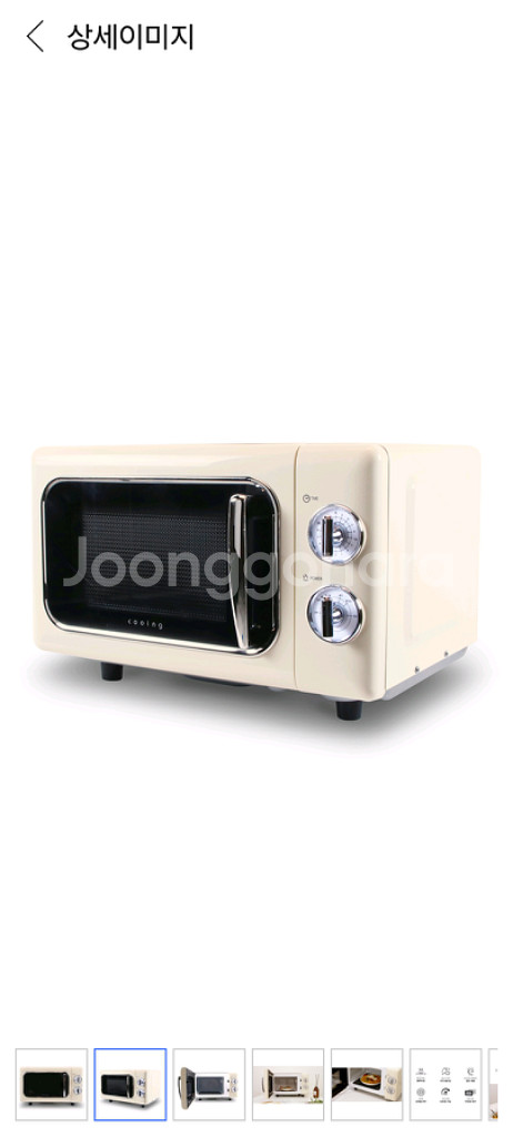쿠잉 레트로 전자레인지 20L 장년에 선물받고 깨끗--1