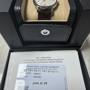 IWC 포르토피노 문페이즈 IW459401