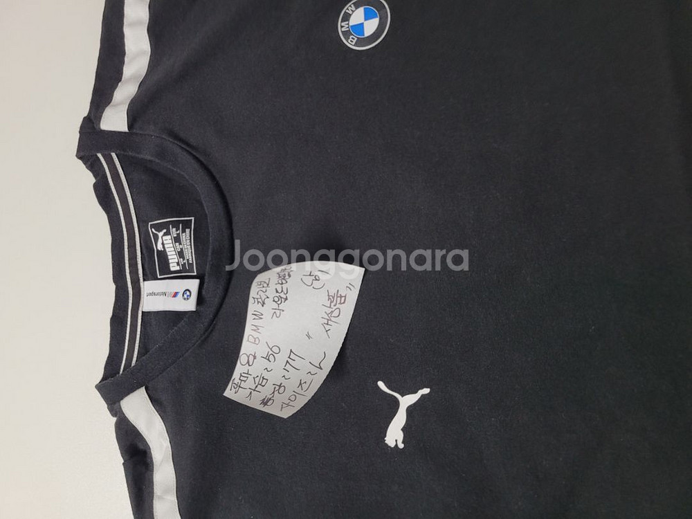 푸마랑 BMW 콜라보 라운드 반팔티 남성 L, 새상품--7