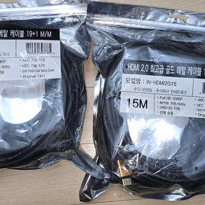 iN HDMI 2.0 케이블