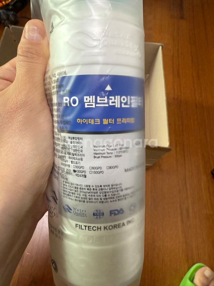 정수기 필터 팝니다--0