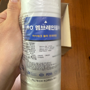 정수기 필터 팝니다