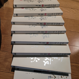 옛날 만화책 여러가지 팝니다 10탄