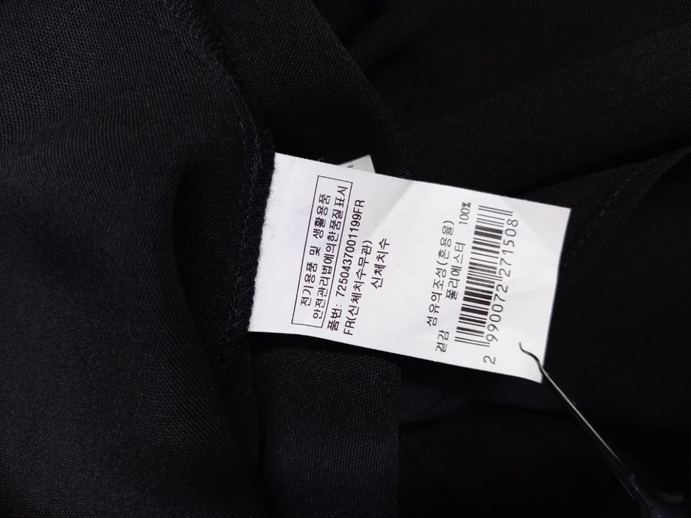 지컷 춘추 여름간절기 맥시 롱 원피스 F 44-77 이미지