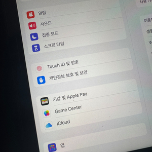 아이패드 에어 4세대 64GB 스그 + 애플펜슬 2세대