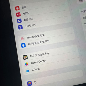 아이패드 에어 4세대 64GB 스그 + 애플펜슬 2세대