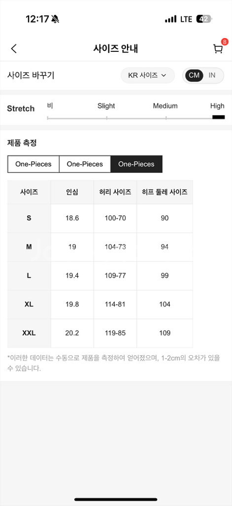 래쉬가드 풀세트--2