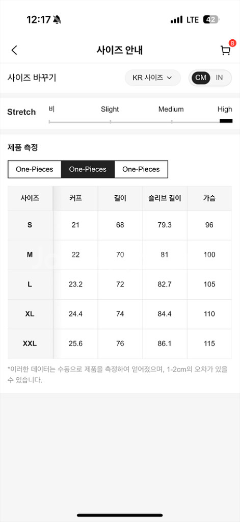 래쉬가드 풀세트--3
