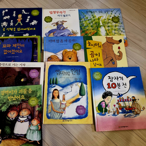 프뢰벨테마동화 50권