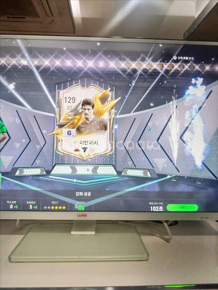 fc온라인--0