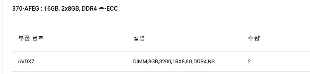 [박스세제품] DELL Latitude 10세대 노트북--6