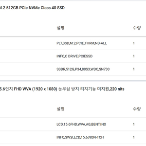 [박스세제품] DELL Latitude 10세대 노트북